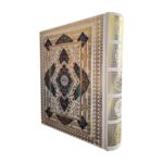 کتاب قرآن کریم (قرآن عروس) انتشارات پیام عدالت کد 110658 - تصویر 2