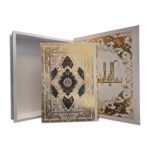 کتاب قرآن کریم (قرآن عروس) انتشارات پیام عدالت کد 110658 - تصویر 3