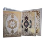 کتاب قرآن کریم (قرآن عروس) انتشارات پیام عدالت کد 110658 - تصویر 4