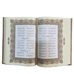 کتاب بوستان سعدی انتشارات پیام عدالت کد 110392 - تصویر 4