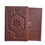 کتاب بوستان سعدی انتشارات یاقوت کویر کد 207 - تصویر 3
