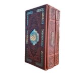 پک دو جلدی قرآن کریم و دیوان حافظ شیرازی انتشارات پیام عدالت کد 109807 - تصویر 4