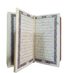 پک دو جلدی قرآن کریم و منتخب مفاتیح الجنان انتشارات پیام عدالت کد 107375 - تصویر 6