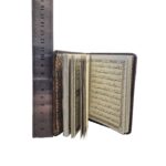 کتاب جزء سی قرآن کریم ترجمه مقابل انتشارات پیام عدالت کد 111101 - تصویر 3