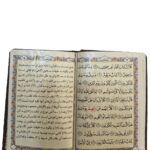 کتاب جزء سی قرآن کریم ترجمه مقابل انتشارات پیام عدالت کد 111101 - تصویر 4