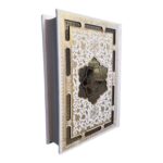 کتاب قرآن کریم (قرآن عروس) انتشارات پیام عدالت کد 110723 - تصویر 2