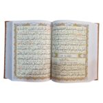 کتاب قرآن کریم خط اشرفی انتشارات پیام عدالت کد 107108 - تصویر 4