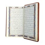 کتاب قرآن کریم خط عثمان طه انتشارات پیام عدالت کد 108012 - تصویر 4
