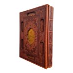 کتاب دیوان حافظ همراه فالنامه کامل انتشارات پیام عدالت کد 110600 - تصویر 2