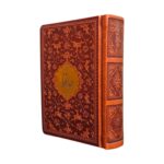 کتاب دیوان حافظ همراه متن کامل فالنامه انتشارات پیام عدالت کد 107528 - تصویر 2