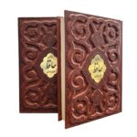 کتاب دیوان حافظ همراه فالنامه کامل انتشارات پیام عدالت کد 110756 - تصویر 4