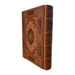 حافظ سه لتی 2