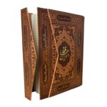 حافظ سه لتی 3