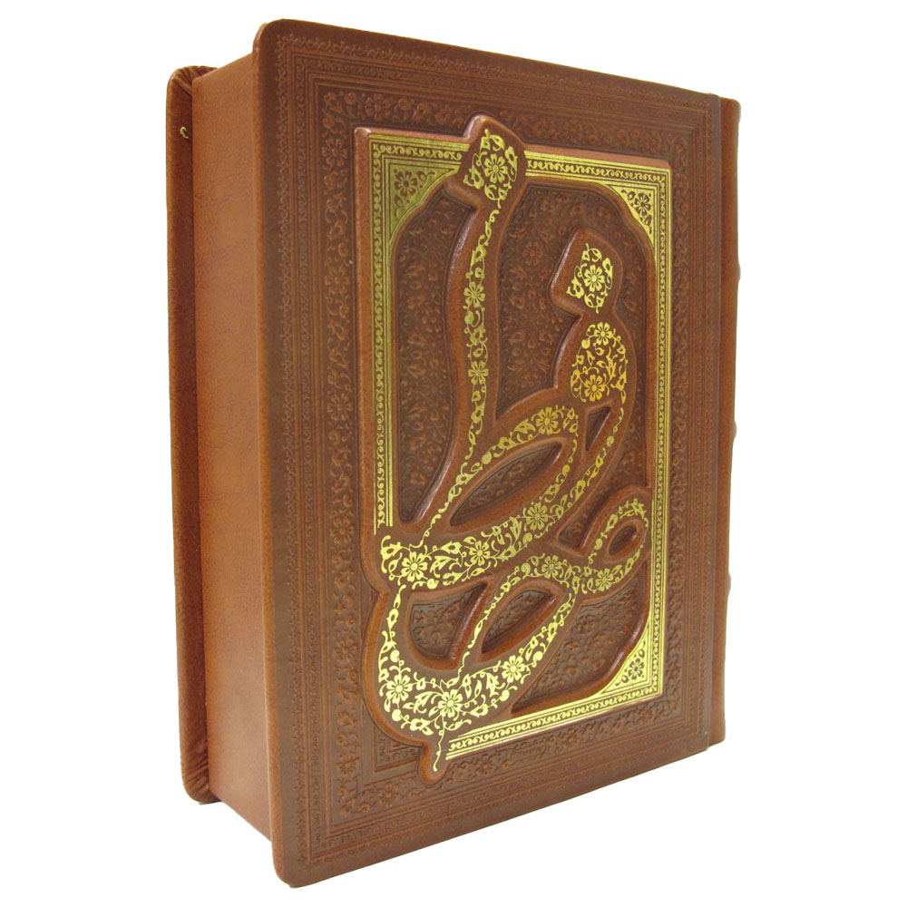 2 دیوان حافظ 1/8 جعبه دار