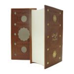 کتاب مثنوی معنوی اثر مولانا انتشارات پیام عدالت کد 101891 - تصویر 2