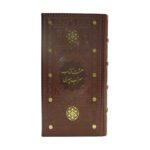 هشت کتاب