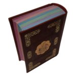 کتاب منتخب مفاتیح الجنان انتشارات پیام عدالت کد 110621 - تصویر 2