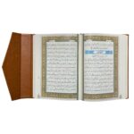 کتاب قرآن کریم ترجمه حسین انصاریان انتشارات یاقوت کویر کد 214 - تصویر 4