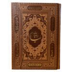 رباعیات خیام
