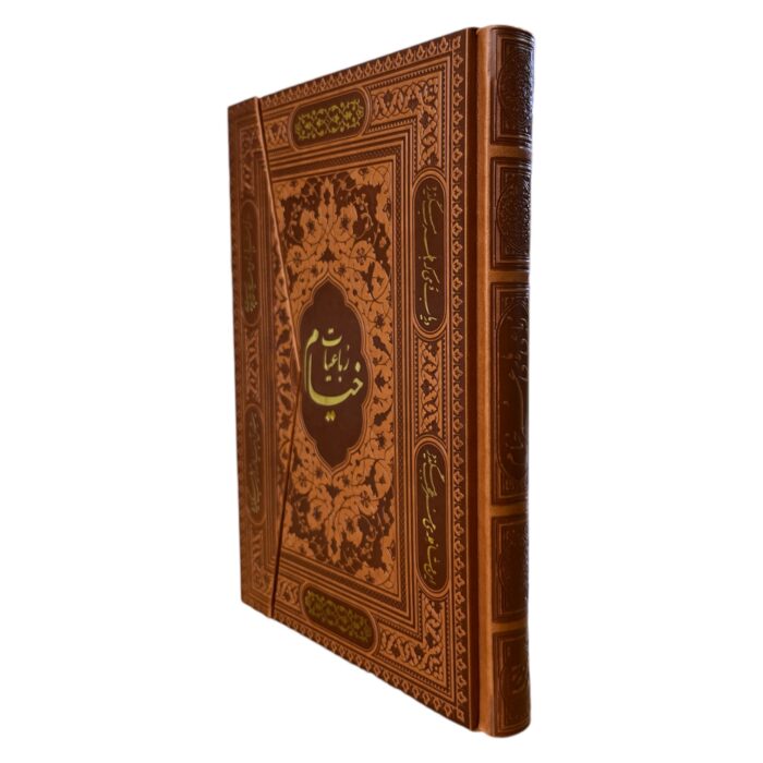 کتاب رباعیات خیام پنج زبانه انتشارات یاقوت کویر کد 217 - تصویر 6
