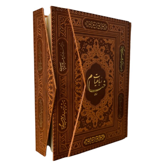 کتاب رباعیات خیام پنج زبانه انتشارات یاقوت کویر کد 217 - تصویر 5