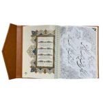 کتاب رباعیات خیام پنج زبانه انتشارات یاقوت کویر کد 217 - تصویر 3