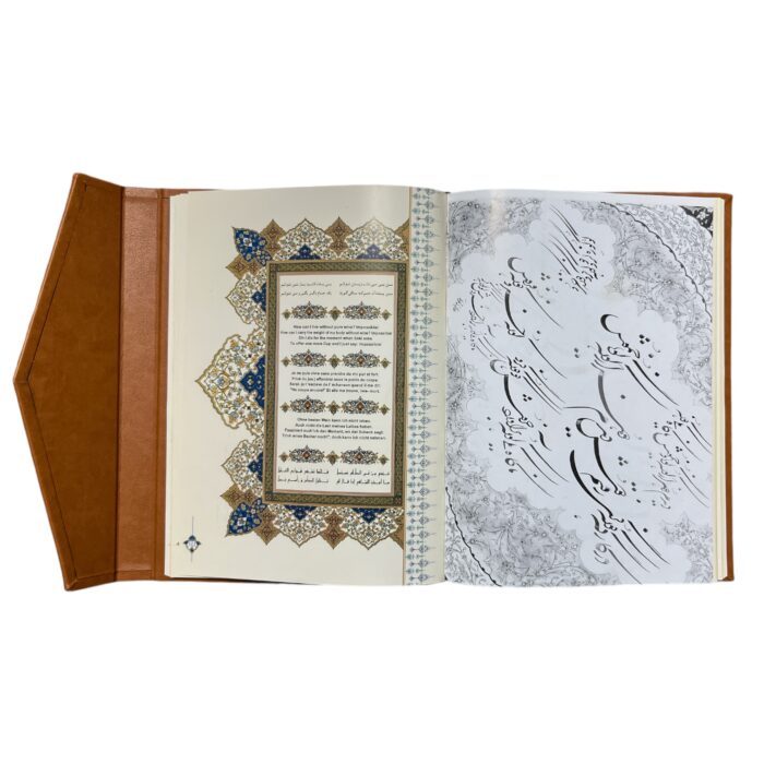 کتاب رباعیات خیام پنج زبانه انتشارات یاقوت کویر کد 217 - تصویر 3