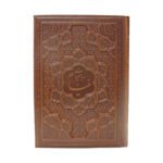 کتاب رباعیات خیام پنج زبانه انتشارات یاقوت کویر کد 190