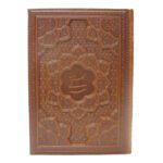 کتاب گلستان سعدی انتشارت یاقوت کویر کد 196