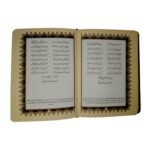 کتاب فالنامه حافظ انتشارات زرگان پارس کد 170 - تصویر 3