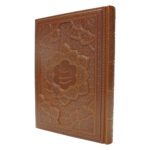 کتاب بوستان سعدی انتشارت یاقوت کویر کد 199 - تصویر 2