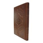 کتاب رباعیات خیام پنج زبانه انتشارات یاقوت کویر کد 190 - تصویر 2