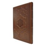 کتاب گلستان سعدی انتشارت یاقوت کویر کد 196 - تصویر 5