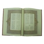 کتاب بوستان سعدی انتشارت یاقوت کویر کد 199 - تصویر 3