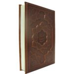 کتاب گلستان سعدی انتشارت یاقوت کویر کد 196 - تصویر 4