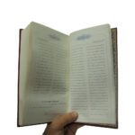 کتاب دیوان پروین اعتصامی انتشارات پیام عدالت کد 102174 - تصویر 5