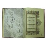 کتاب رباعیات خیام پنج زبانه انتشارات یاقوت کویر کد 190 - تصویر 3