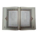 کتاب دیوان حافظ همراه فالنامه انتشارات یاقوت کویر کد 185 - تصویر 6