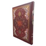 کتاب بوستان سعدی انتشارات یاقوت کویر کد 158 - تصویر 4