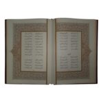 کتاب بوستان سعدی انتشارات یاقوت کویر کد 158 - تصویر 7