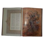 کتاب بوستان سعدی انتشارات یاقوت کویر کد 158 - تصویر 6