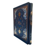 کتاب دیوان حافظ بدون فال انتشارات یاقوت کویر کد 155 - تصویر 4