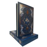 کتاب دیوان حافظ بدون فال انتشارات یاقوت کویر کد 155 - تصویر 3