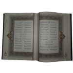 کتاب دیوان حافظ بدون فال انتشارات یاقوت کویر کد 155 - تصویر 7