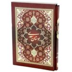 کتاب بوستان سعدی انتشارات یاقوت کویر کد 158