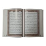 کتاب قرآن کریم (قرآن عروس) انتشارات یاقوت کویر کد 181 - تصویر 7