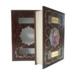 کتاب دیوان حافظ همراه متن کامل فالنامه انتشارات پیام عدالت کد 110652 - تصویر 2