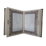 کتاب دیوان حافظ همراه متن کامل فالنامه انتشارات پیام عدالت کد 110652 - تصویر 3