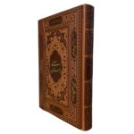 بوستان سه لتی