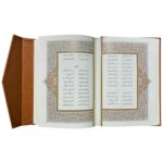 بوستان سه لتی